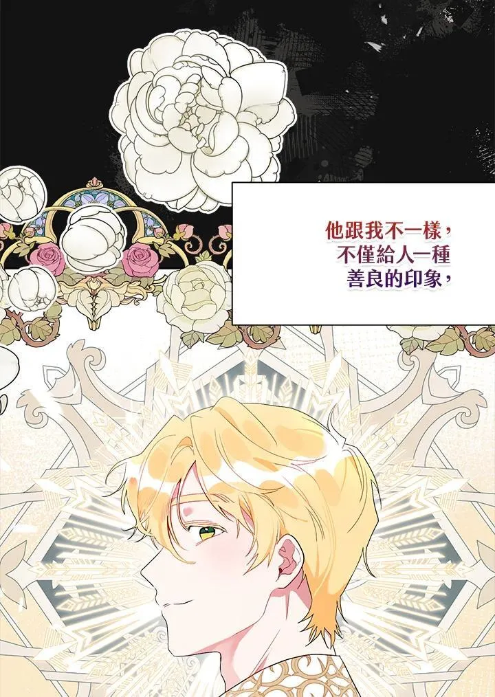 第78话 第72页