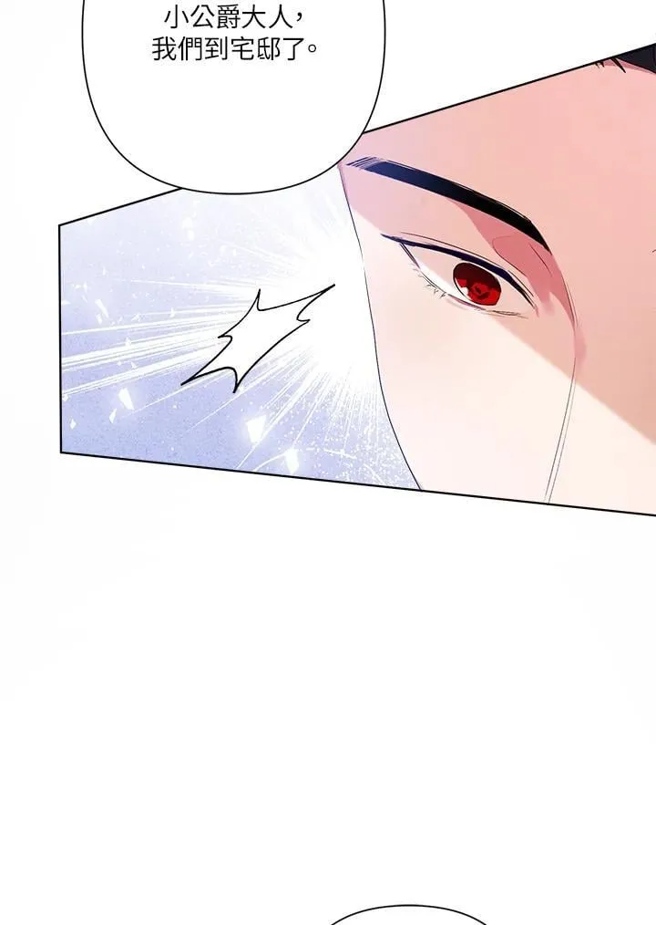 第78话 第79页