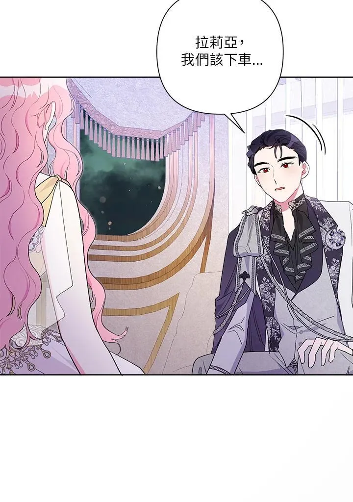 第78话 第80页