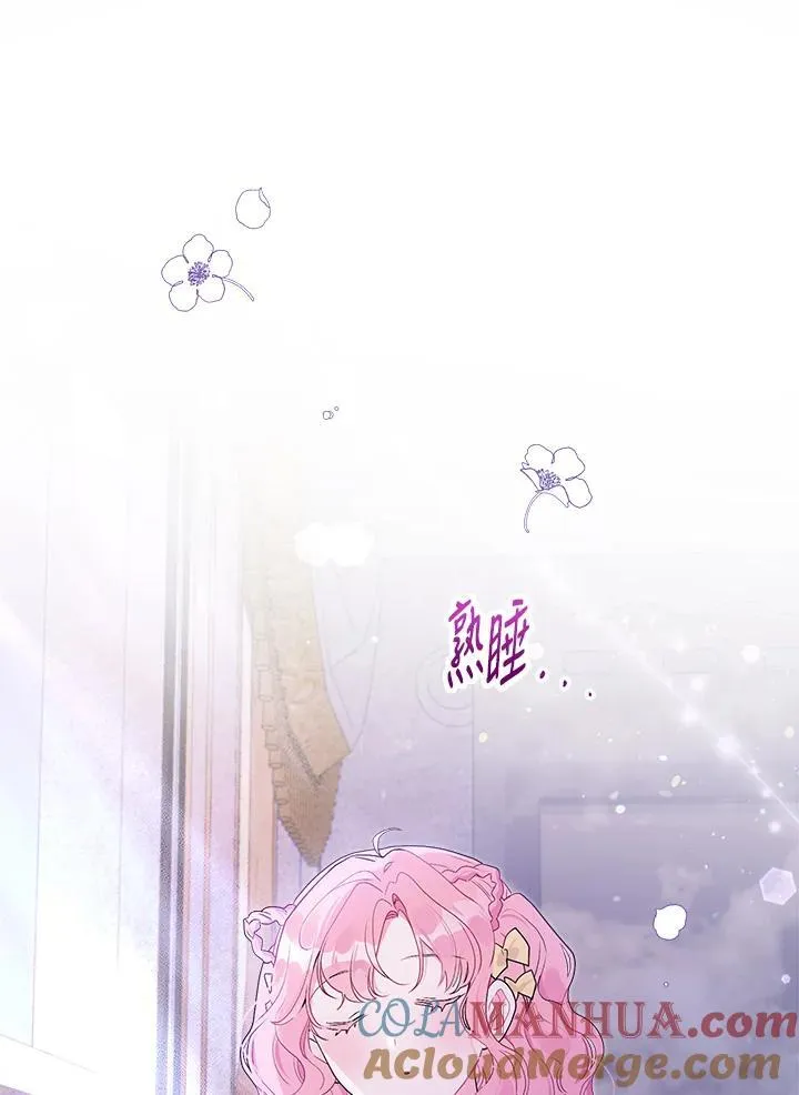 第78话 第81页