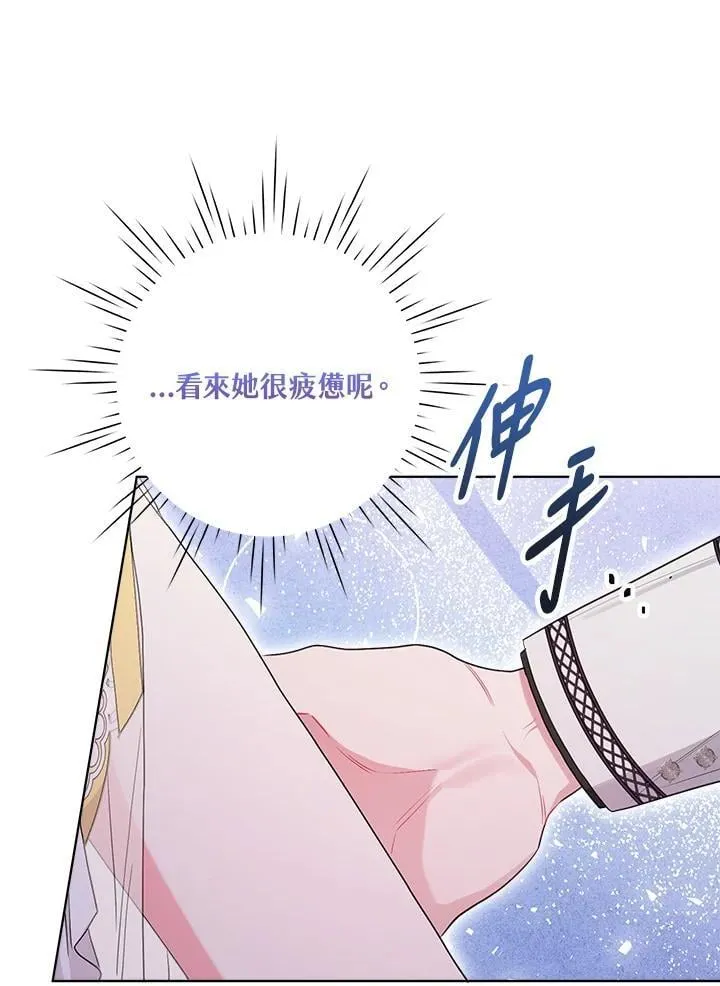 第78话 第83页