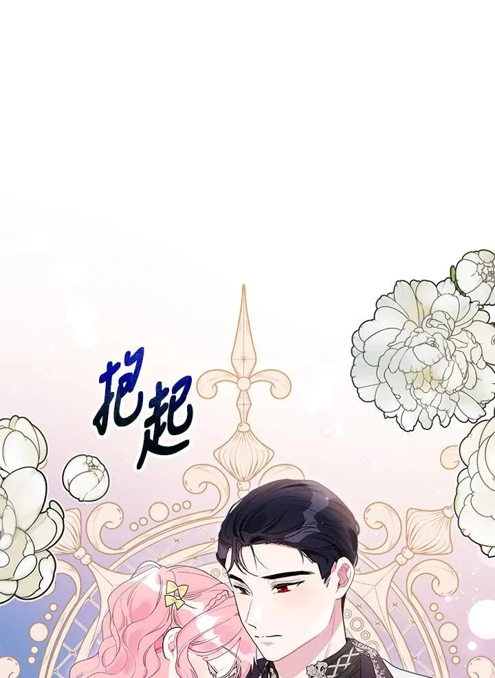 第78话 第84页
