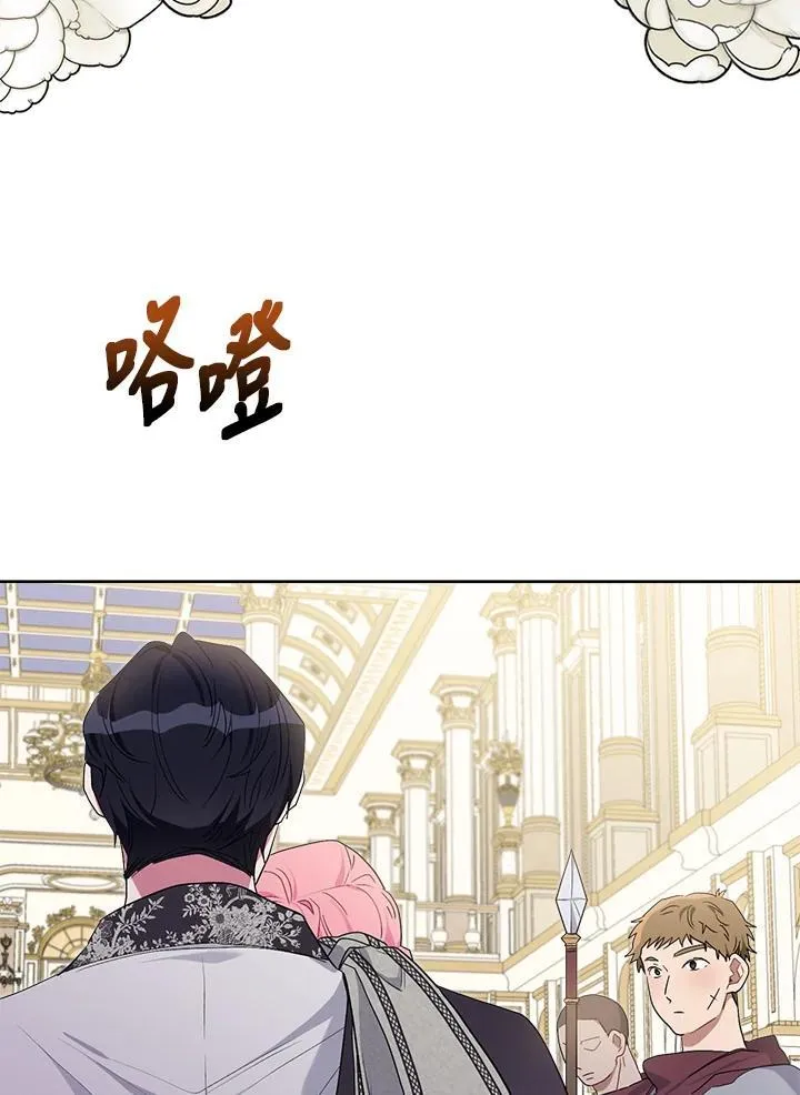 第78话 第86页