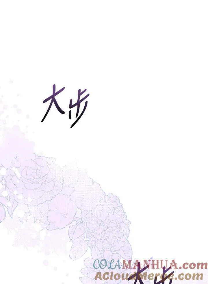 第78话 第89页
