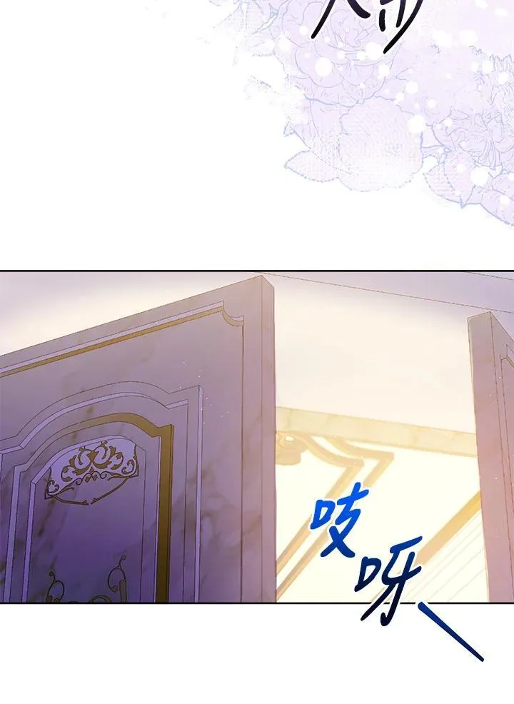 第78话 第90页