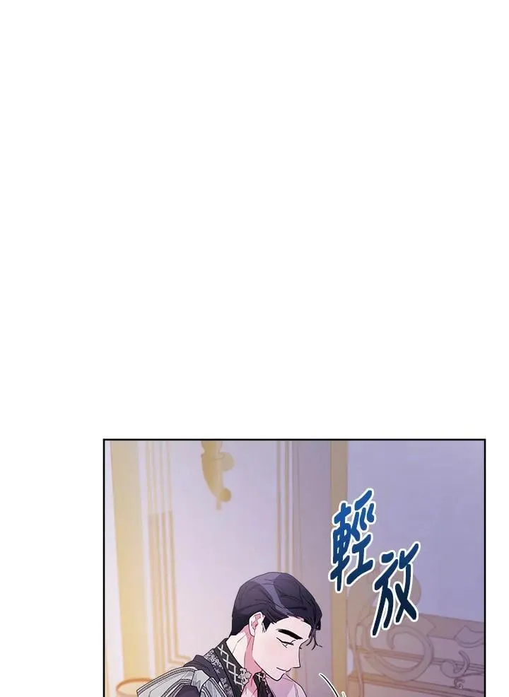 第78话 第91页