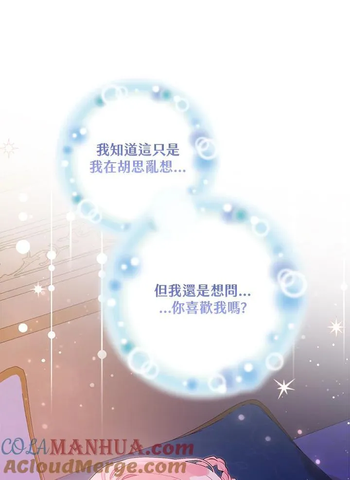 第78话 第93页