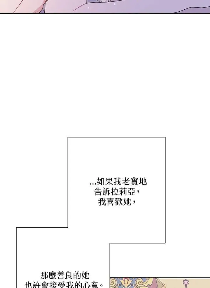 第78话 第95页
