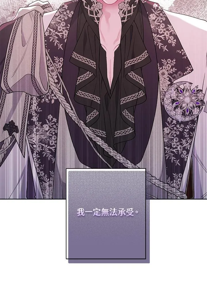 第78话 第100页