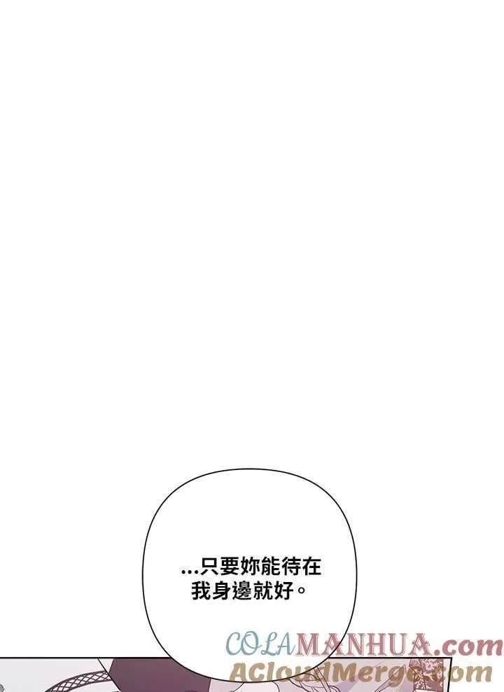 第78话 第101页
