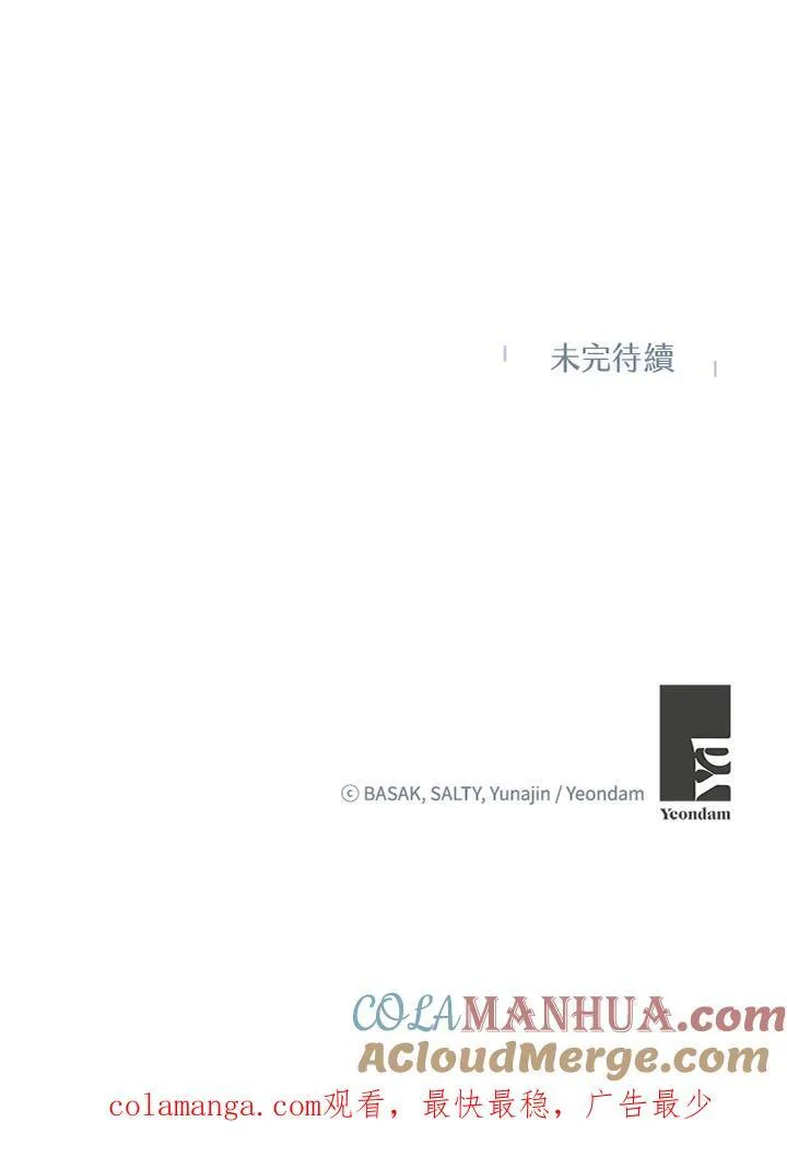 第78话 第105页