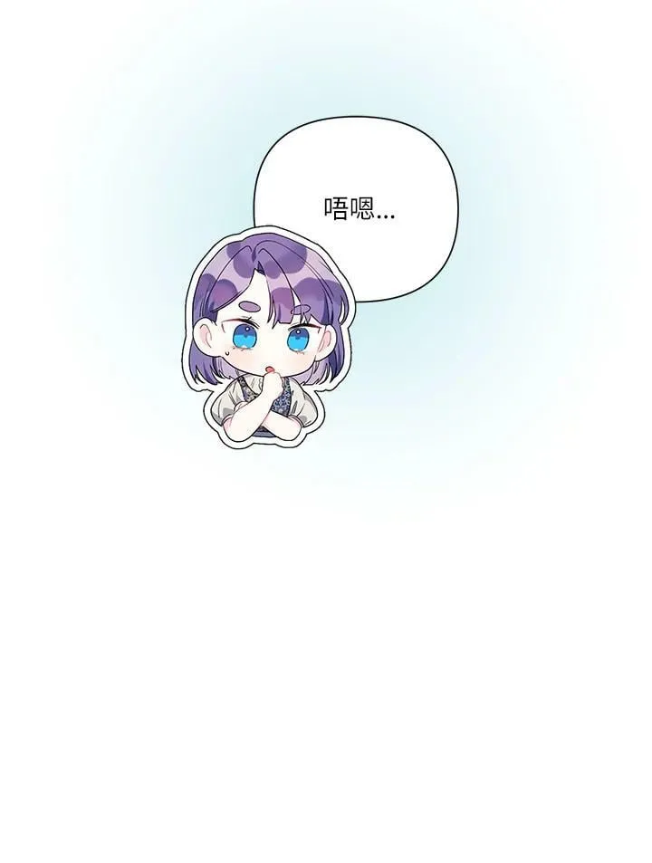 第57话 第10页