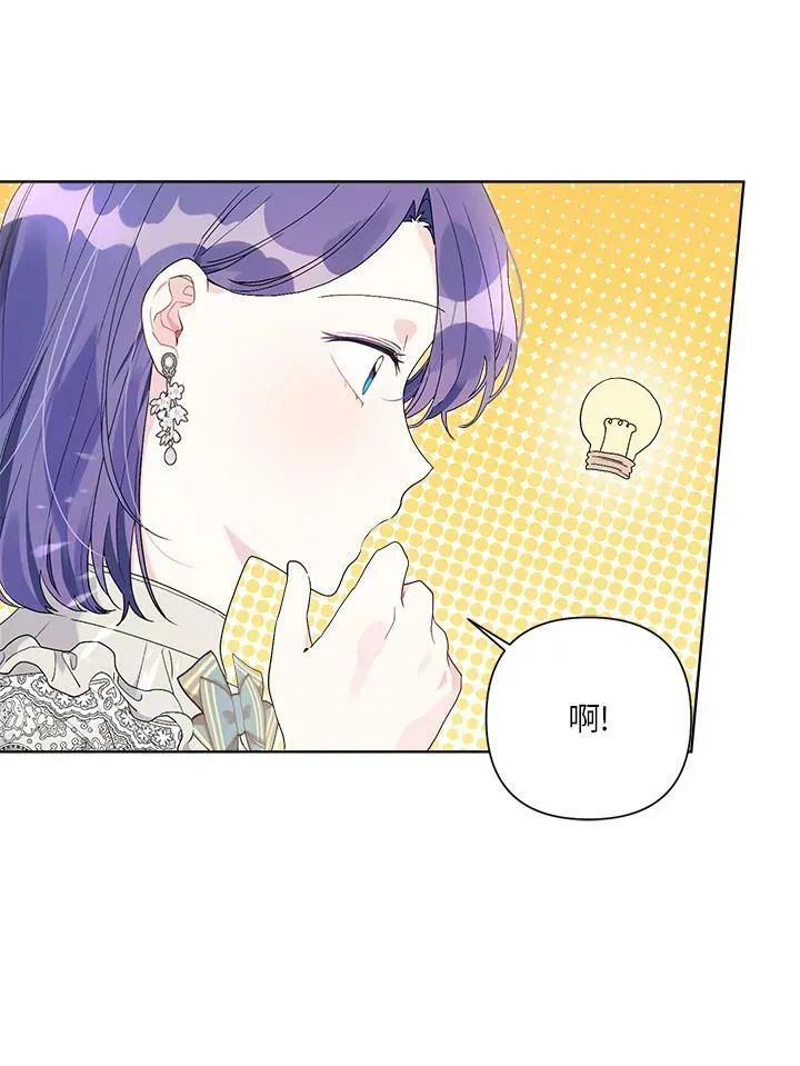 第57话 第11页