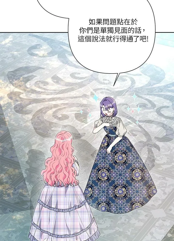 第57话 第14页