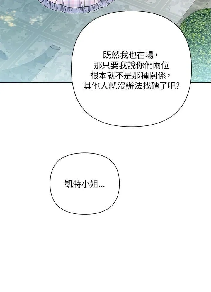 第57话 第15页