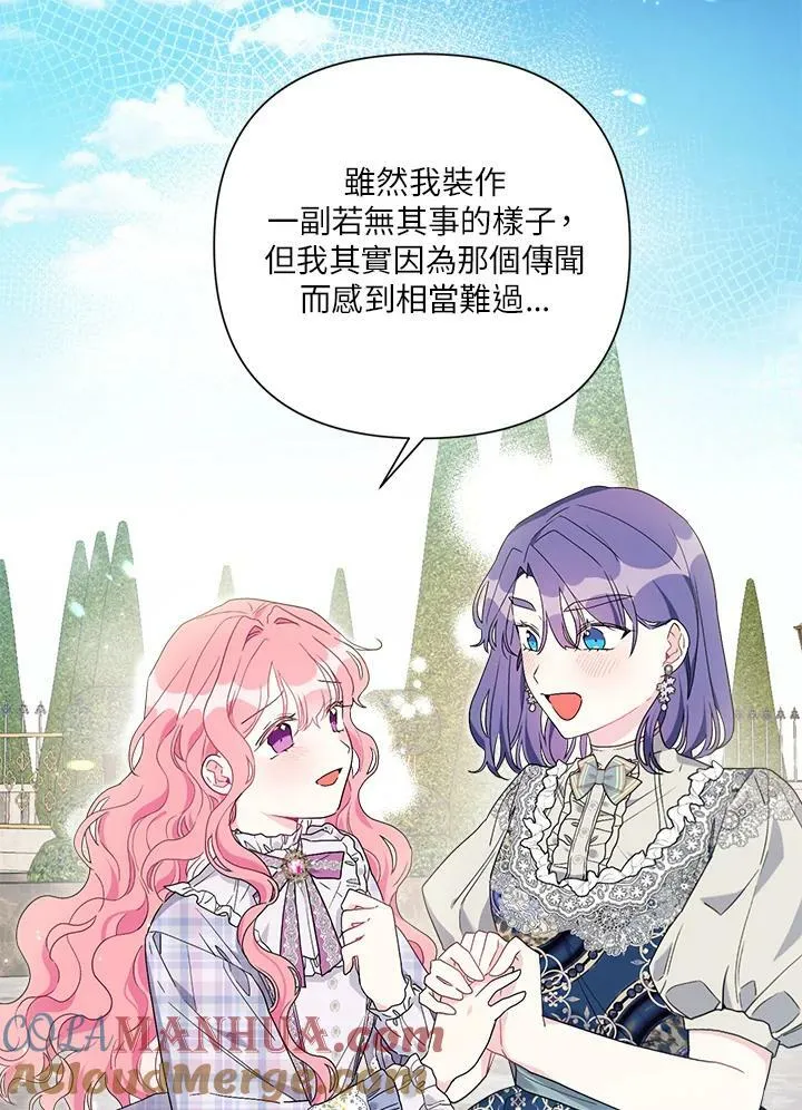 第57话 第17页