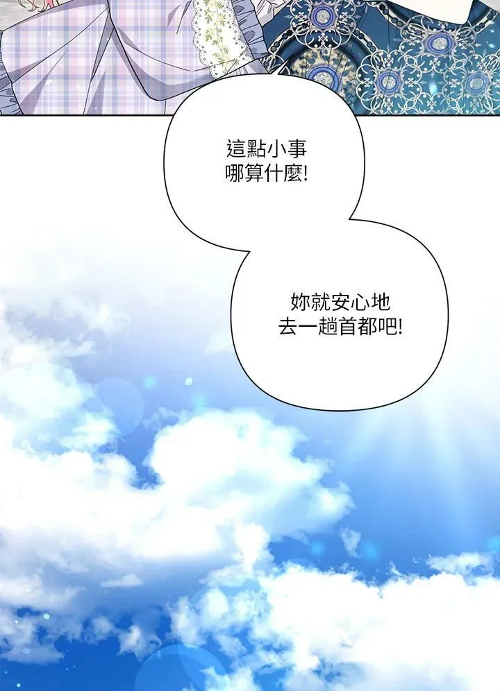 第57话 第18页