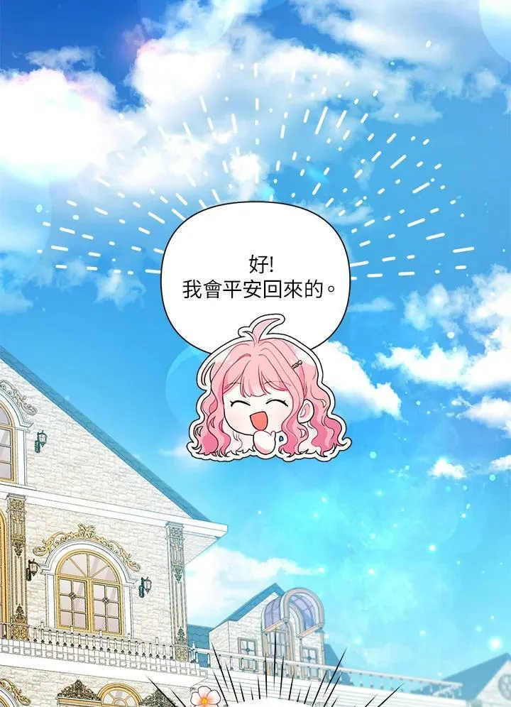 第57话 第19页
