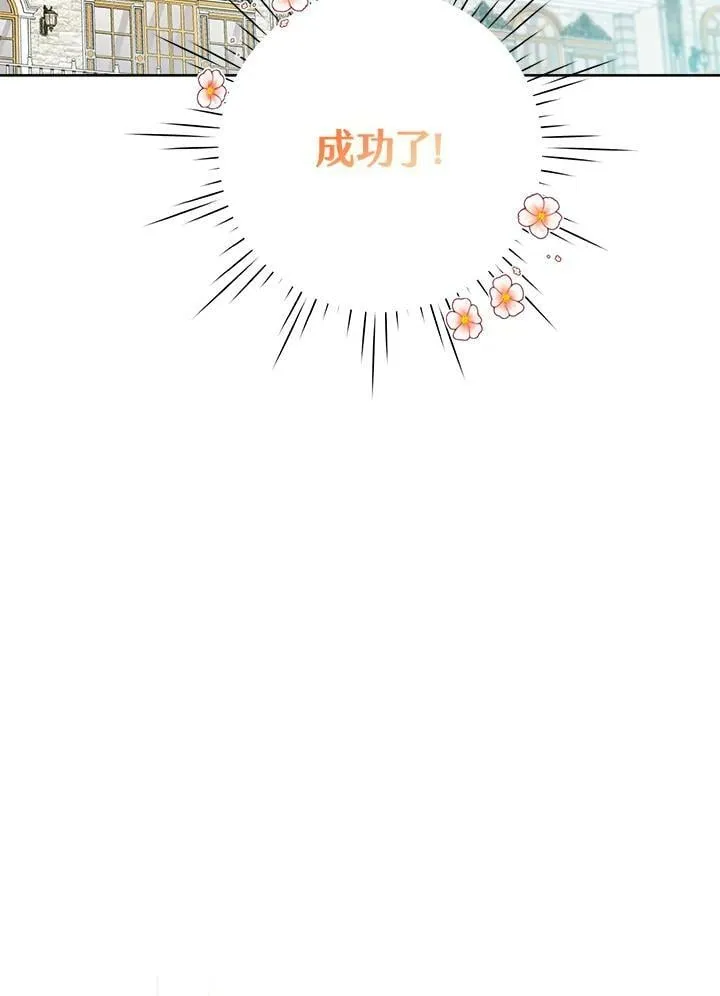 第57话 第20页