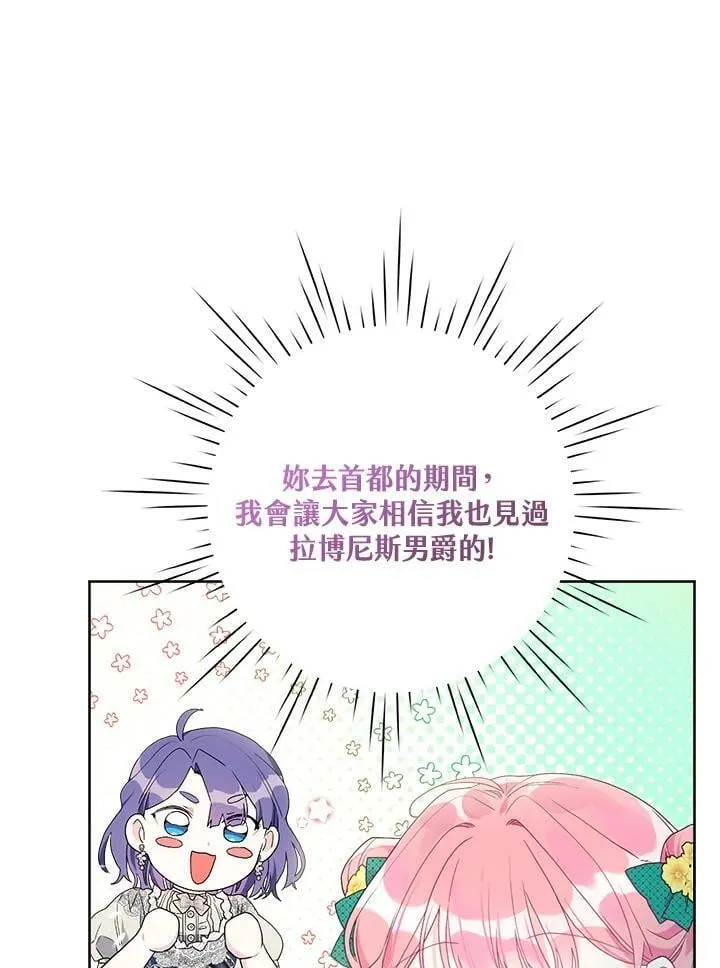 第57话 第24页