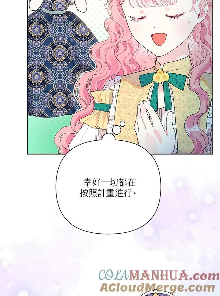 第57话 第25页
