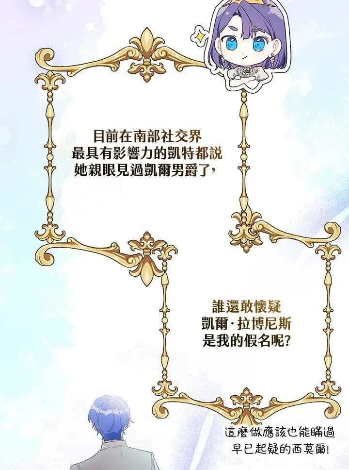 第57话 第26页