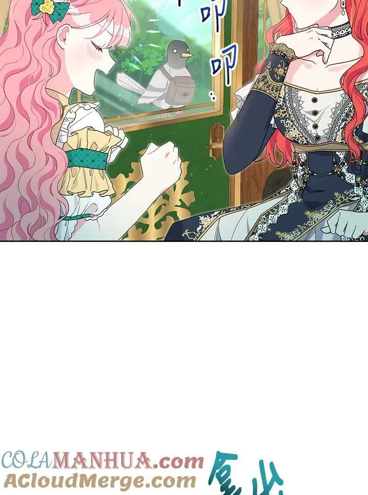 第57话 第29页