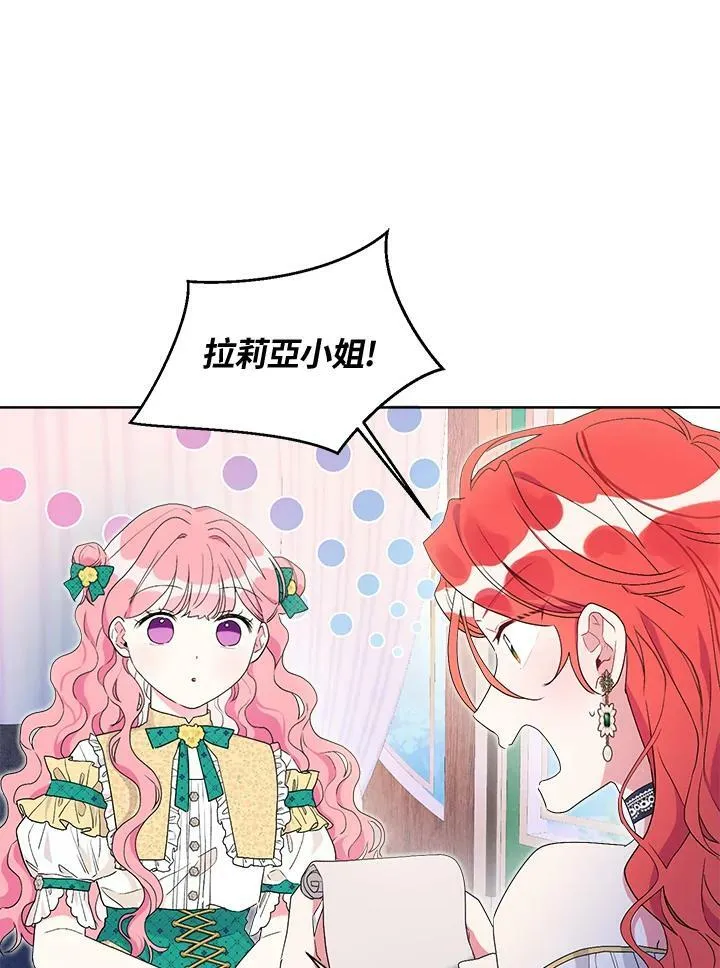 第57话 第32页