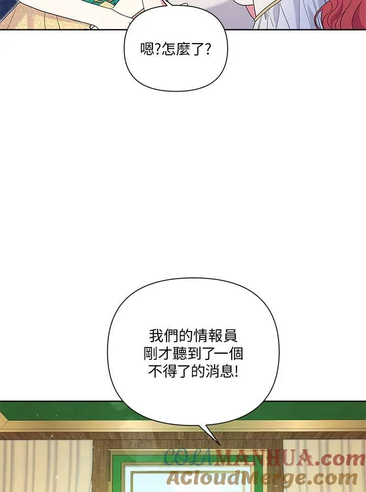 第57话 第33页