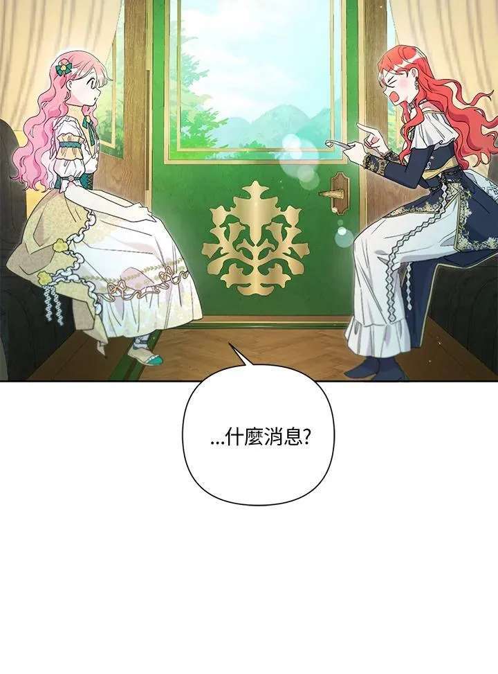 第57话 第34页