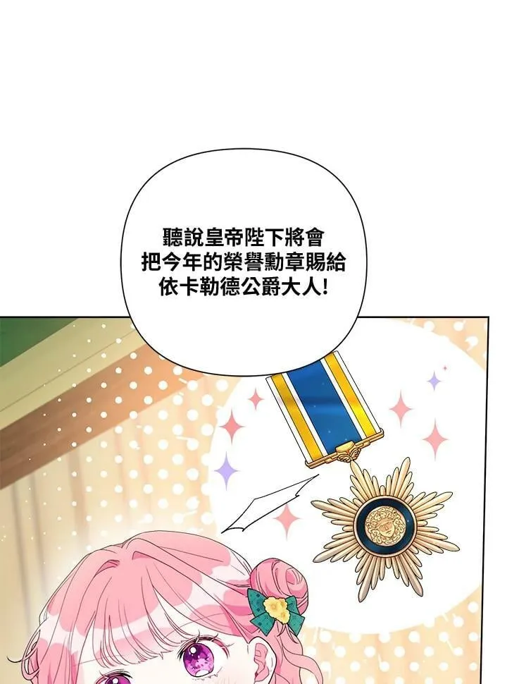 第57话 第35页