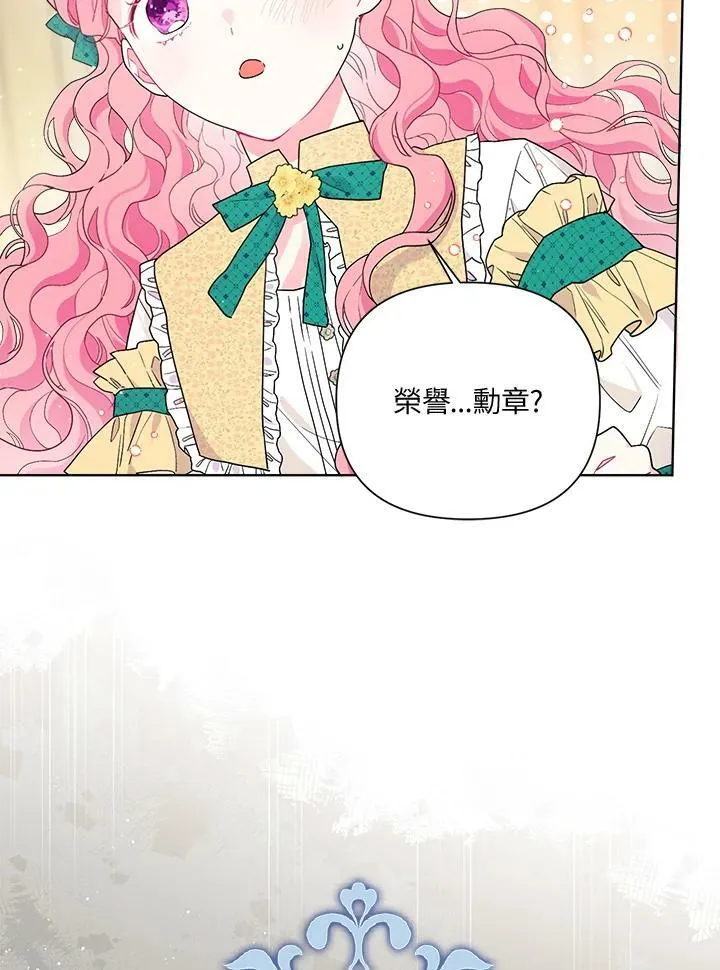 第57话 第36页