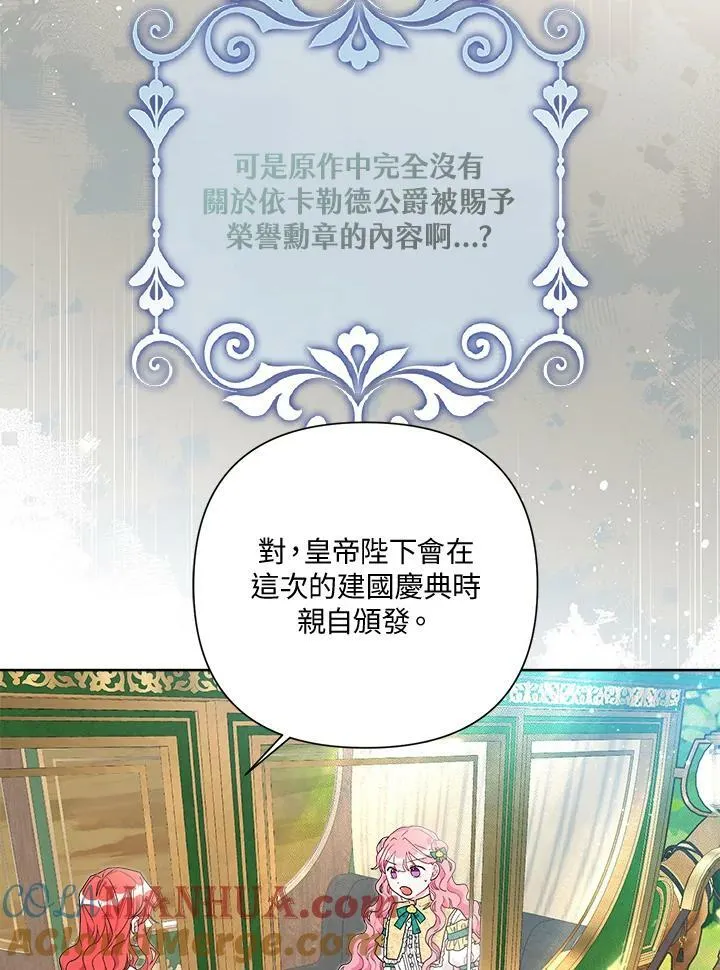 第57话 第37页