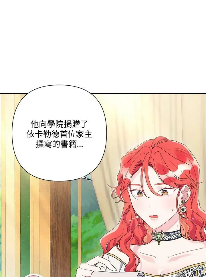 第57话 第39页