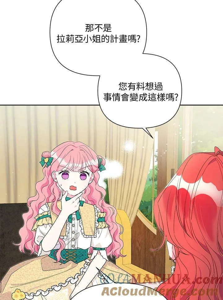 第57话 第41页