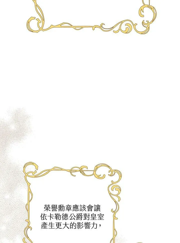 第57话 第44页