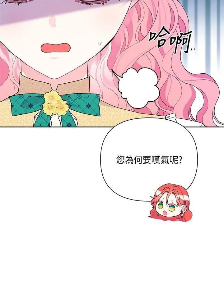 第57话 第46页