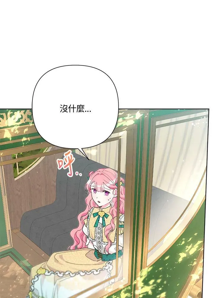 第57话 第47页