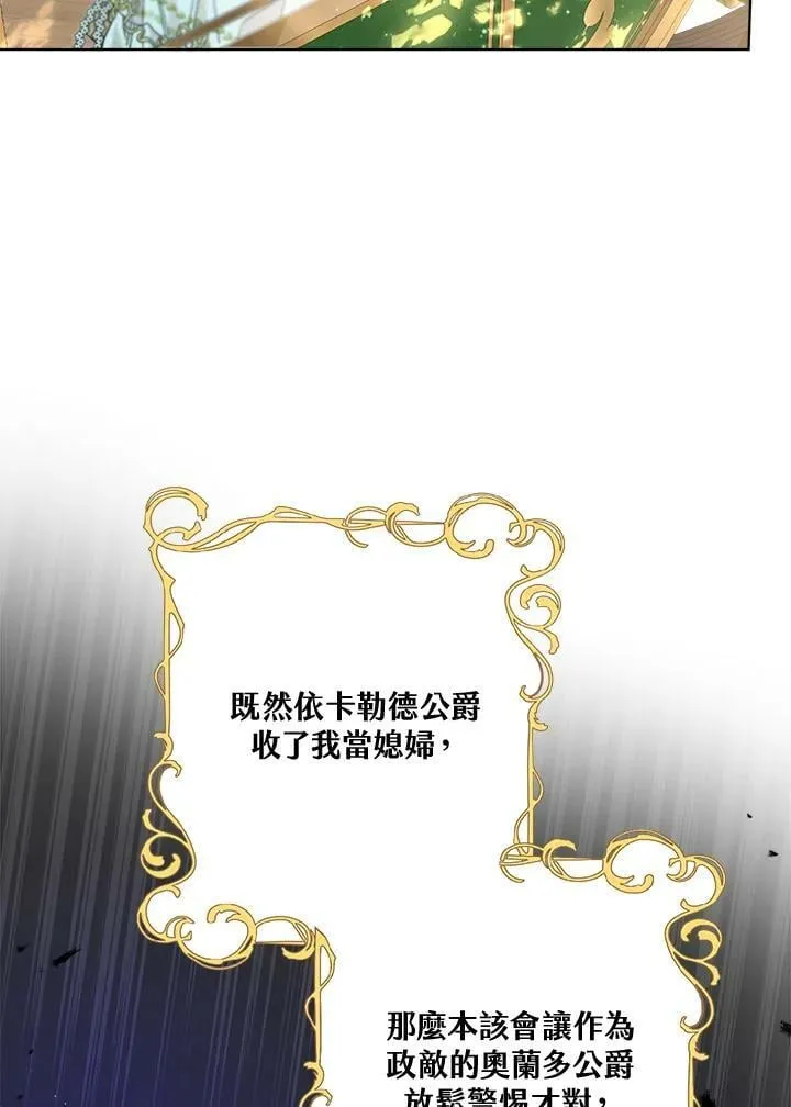 第57话 第48页