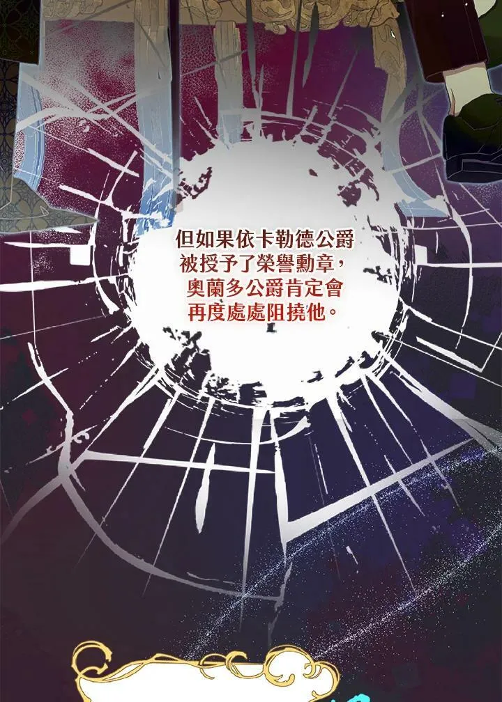 第57话 第50页