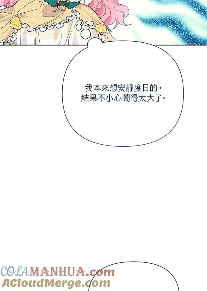 第57话 第53页