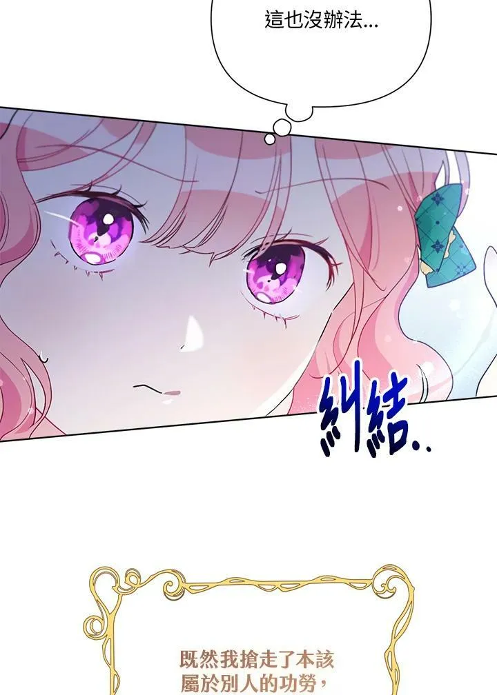 第57话 第54页