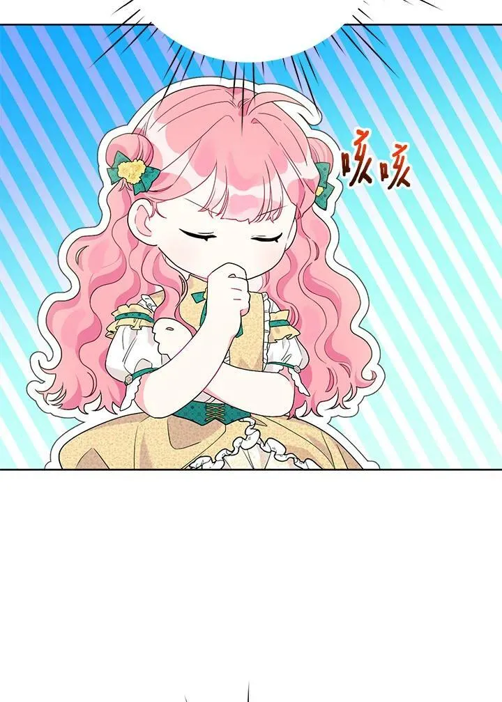 第57话 第56页
