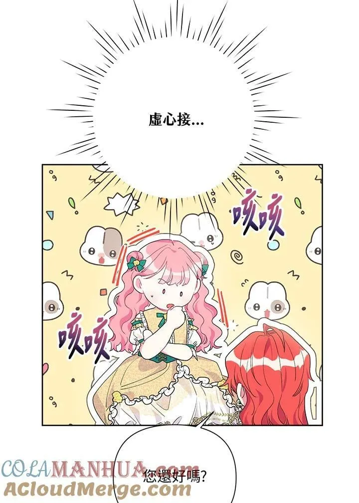 第57话 第57页