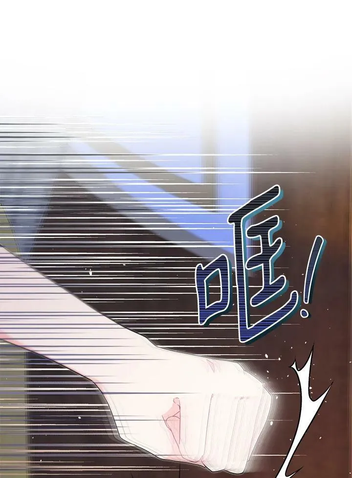 第57话 第59页