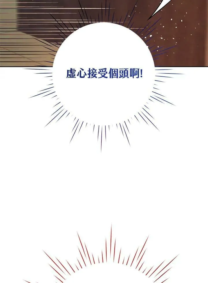 第57话 第60页