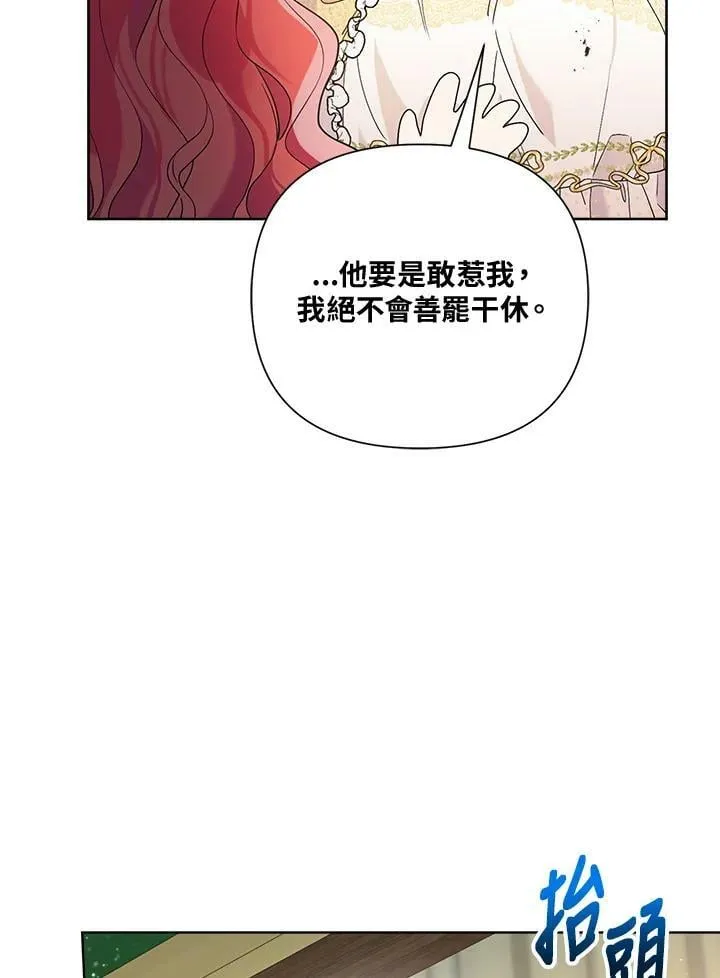 第57话 第62页