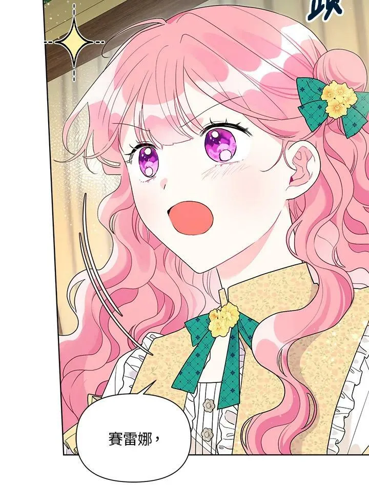 第57话 第63页
