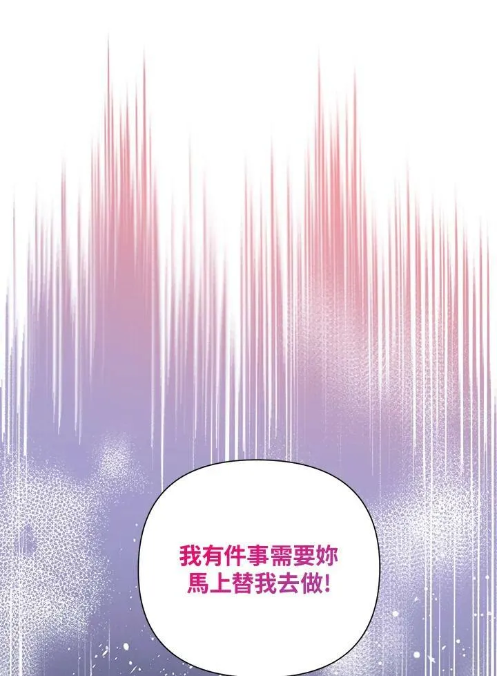 第57话 第64页