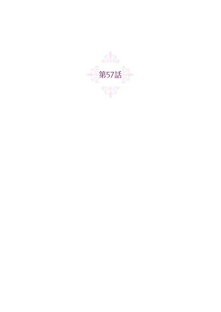 第57话 第67页